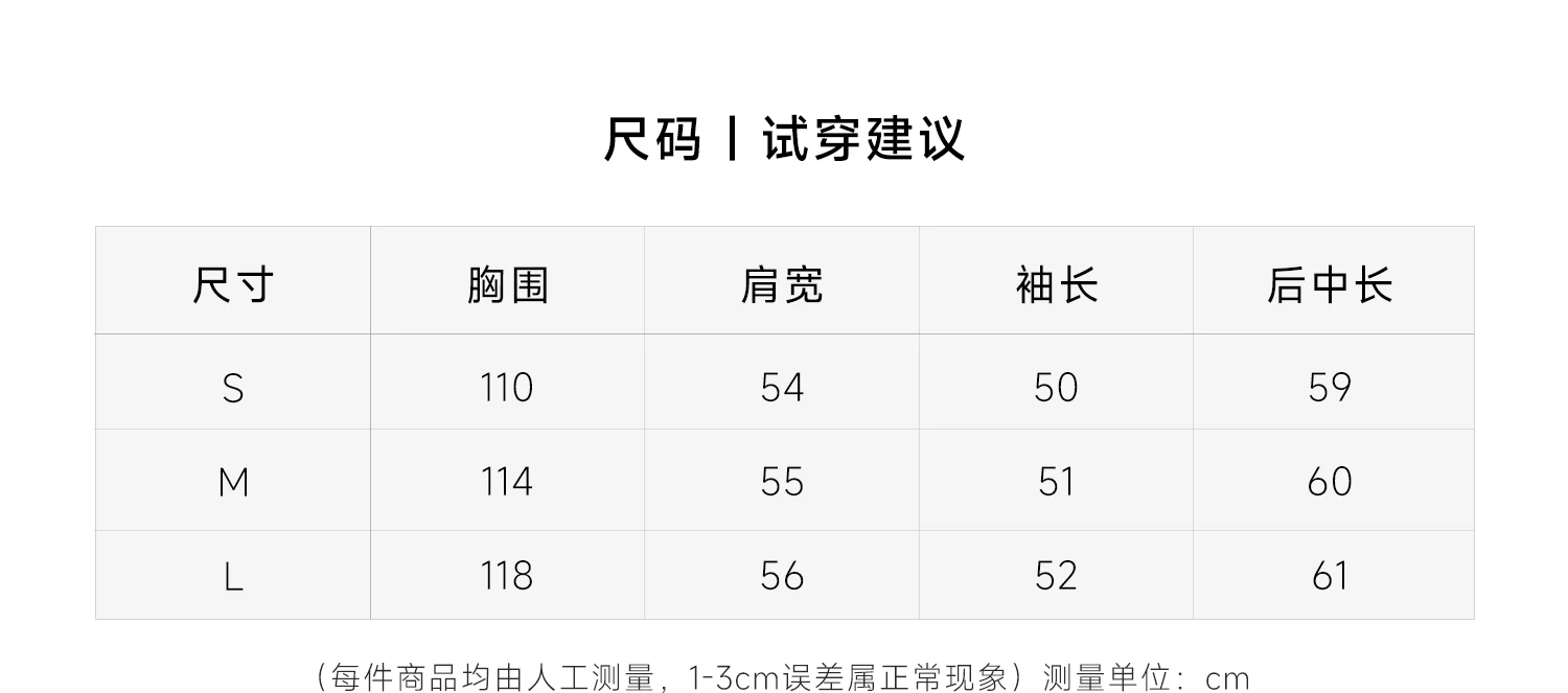 Рисунок 6 - Женское короткое зимнее меховое