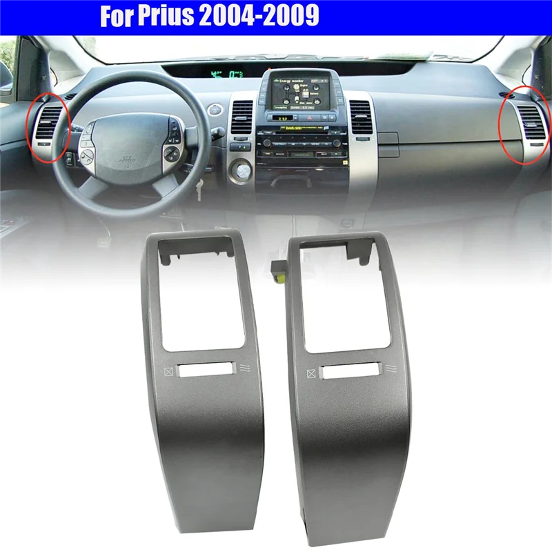 1 пара левой и правой боковой панели кондиционера накладка на воздуховыпускное