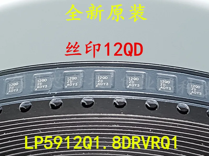 

5pcs original new LP5912Q1.8DRVRQ1 silk-screen12QD WSON-6