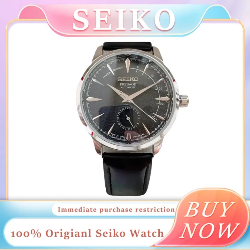 Часы наручные механические SEIKO