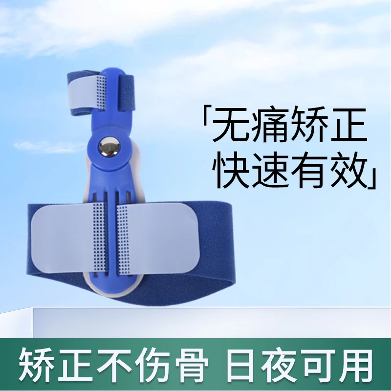 Ортопедическая обувь для мужчин и женщин при вальгусной деформации