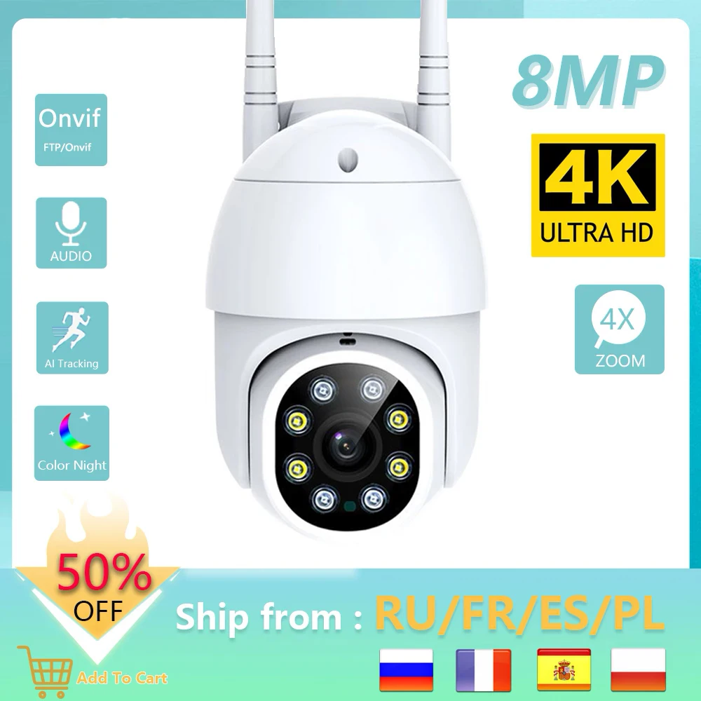 

1080P IP Camera 5MP Video Surveillance Cameras with Wifi Security Protection PTZ CCTV Baby Monitor Smart Home Mini Videcam