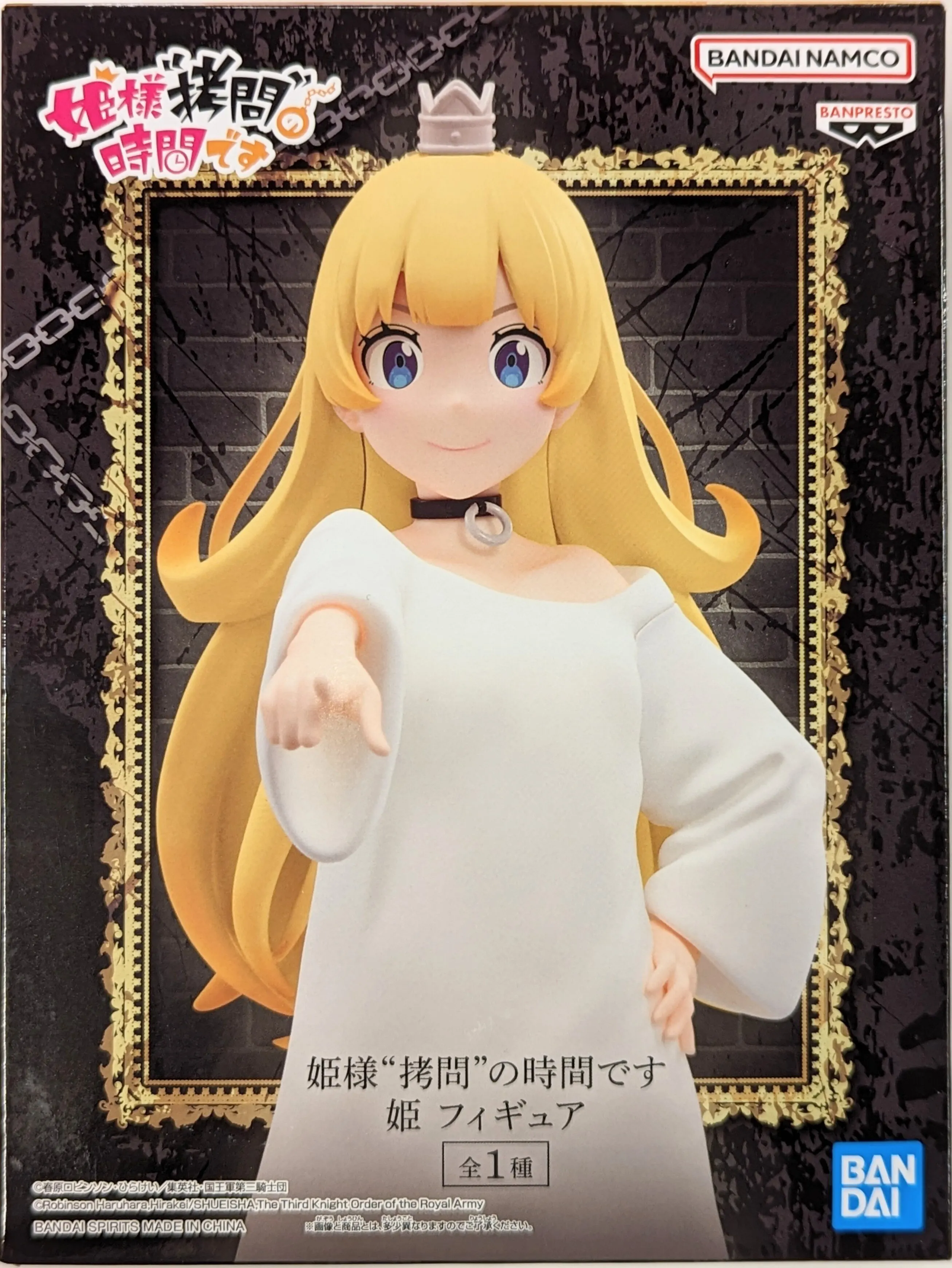 Фото В наличии: Оригинальная фигурка Bandai Banpresto Tis Time for 