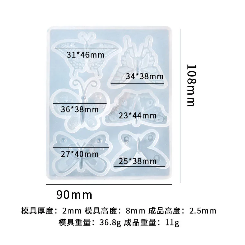 Силиконовая форма в виде бабочки подвески эпоксидная смола серьги ожерелье