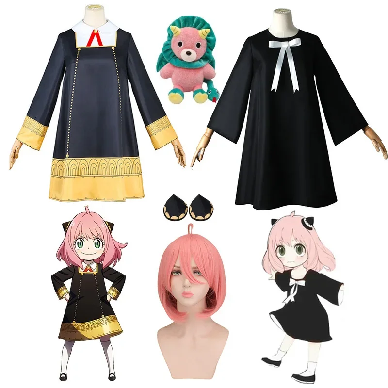 Хэллоуин Ани Аня Форгер Косплей Костюм Парик Одежда Включая Носки Головной Убор