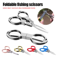 safe portable fishing scissors foldable carbon steel scissor fishing knot braided line cutter scissors shear fishing tackle tool