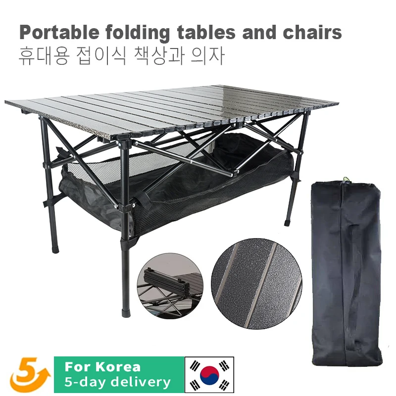 

Outdoor camping folding table picnic equipment aluminum alloy chicken roll table portable picnic folding table
