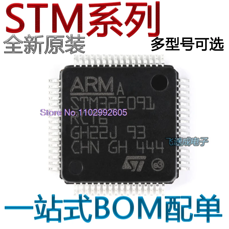 STM32F100R4T6B R6T6B RCT6B RDT6B RET6B 32F091RBT6 RCT6 QFP64