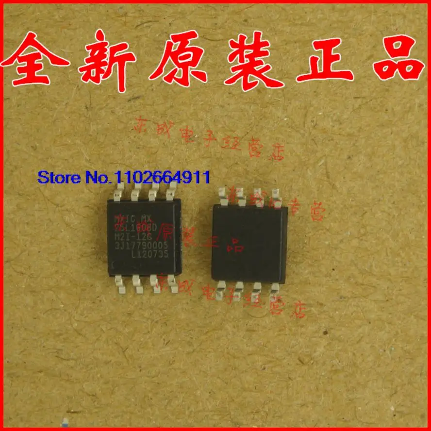 

10 шт./партия MX25L1608DM2I-12G MXIC MX25L1608D