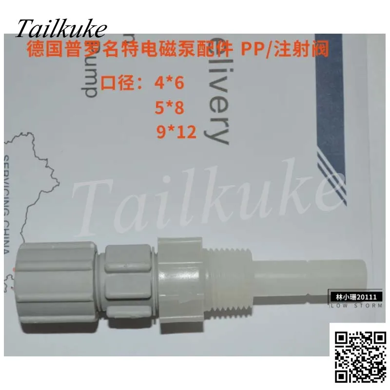 

Аксессуары для дозирующего насоса Proment, противосифонный клапан, впрыскивающий клапан, обратный клапан, аксессуары для электромагнитного насоса Pp/pvc