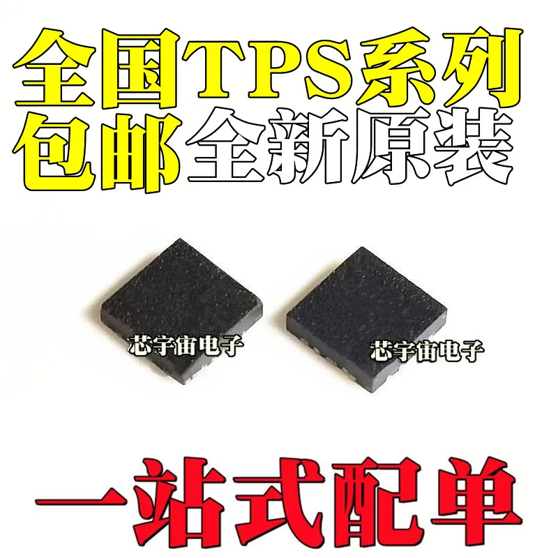 

1PCS/lot TPS51206 TPS51206DSQR TPS51206DSQ QFN10 100% new imported original IC Chips fast delivery