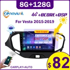 Naviunit, автомагнитола 2дин андройд 10 с экраном магнитола, экран для LADA Vesta Cross sport 2015-2020 с Carplay, стерео, аудио, интеллектуальная система Мультимедиа видеоплееры для автомобиля магнитофон в машину