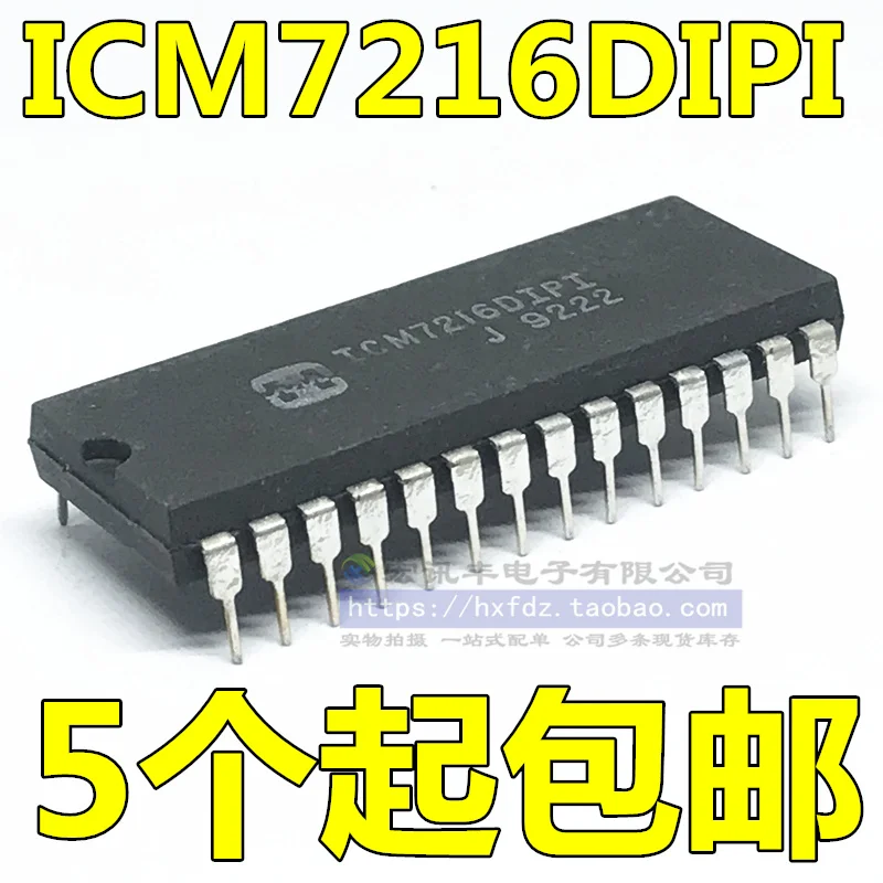 

Бесплатная доставка m7216dipi DIP-28 10 шт.