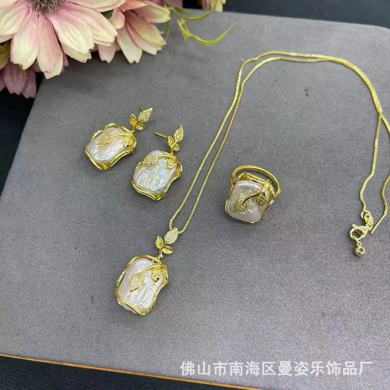 Жемчуг квадратный в стиле барокко из 18-каратного настоящего золота набор трех