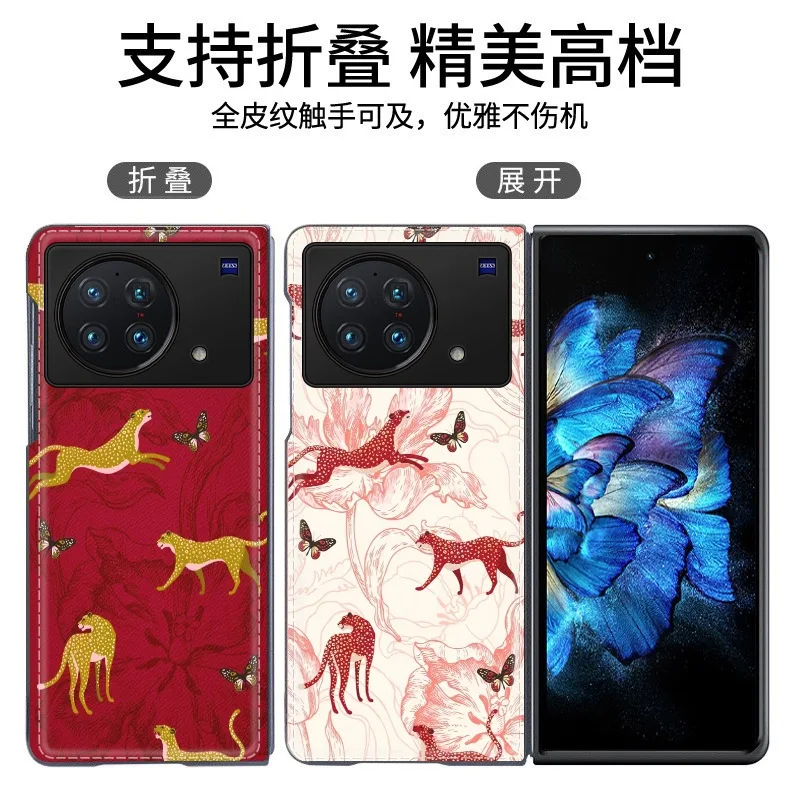 

For VIVO X Fold Case Flip Case