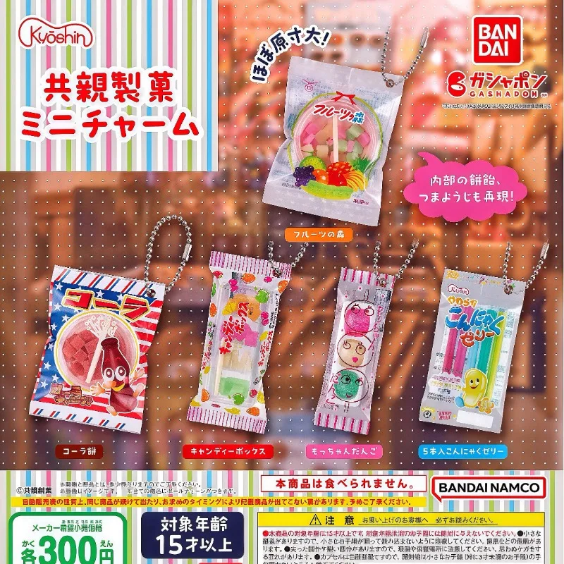 Bandai Gashapon милая кавайная игрушечная фигурка конфет аниме миниатюрная сумка для