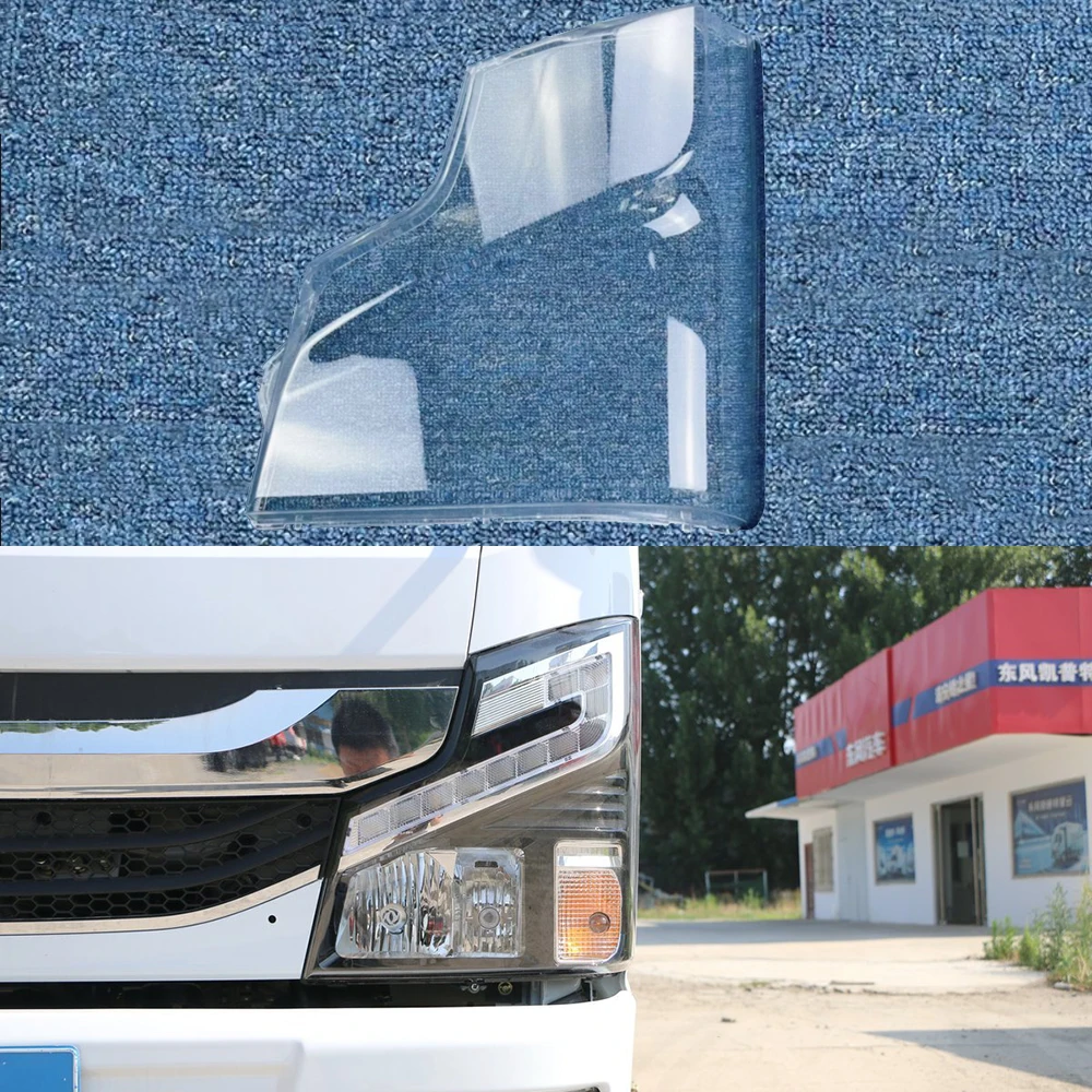 Для Dongfeng Captain K6 2018, пластиковая крышка, прозрачный абажур, крышка объектива, стеклянный корпус фары, крышка лампы