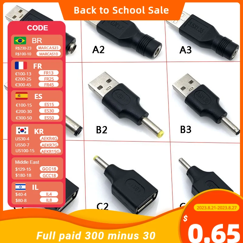 1 шт., разъем постоянного тока 3,5*1,35/4,0*1,7/5,5x2,1 мм