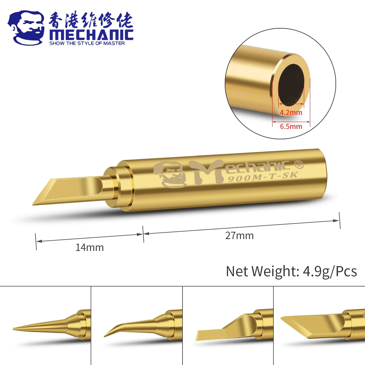 Набор наконечников для паяльника MECHANIC 900M-T серии из чистой меди набор паяльной