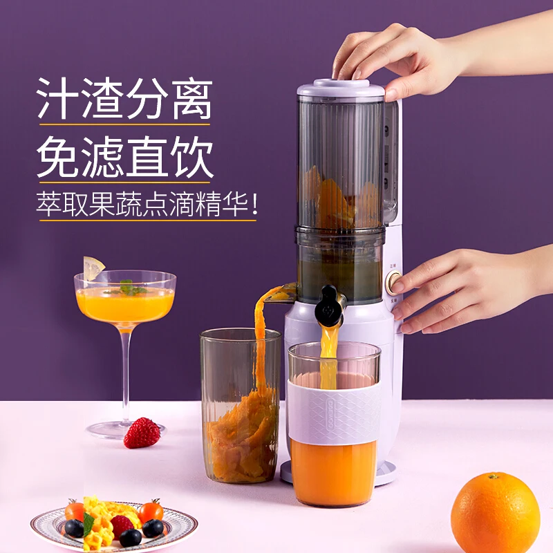 

Portable Juicer Electric Mini Blender Carrot Large Caliber Fruit Residue Juice Separation Kitchen Appliances Home