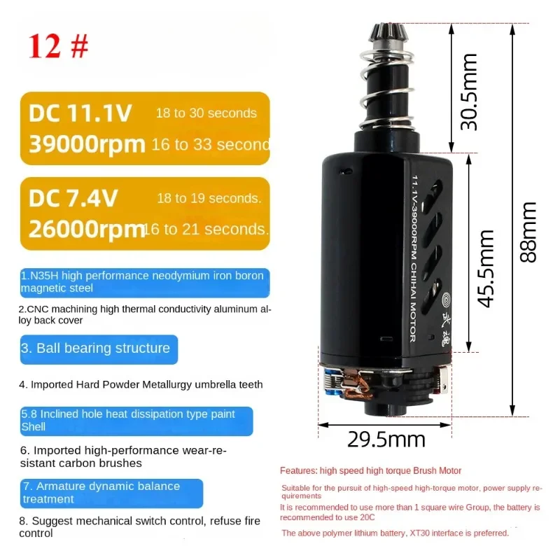 Двигатель постоянного тока 480 T238 NdFeb высокоскоростной двигатель с высоким