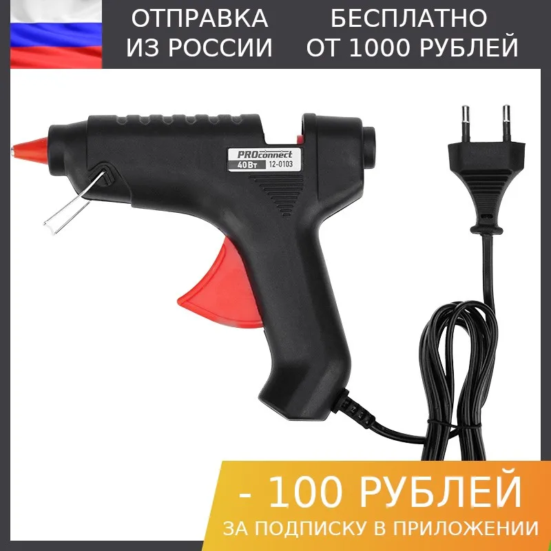 1шт Пистолет клеевой PROconnect 40 Вт 11 мм блистер |