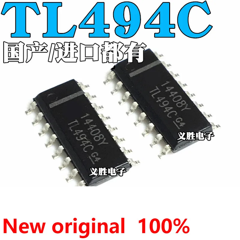 tl494c lcd