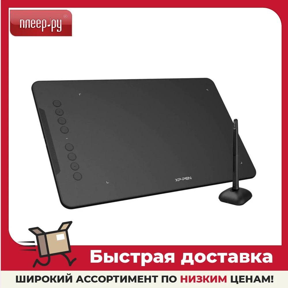 Графический планшет XP-PEN Deco 01 V2 |