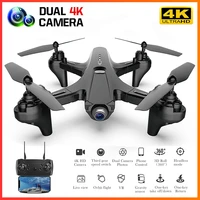 new rc drone with 4k hd dual cameras aerial photography obstacle avoidance function uav wifi fpv remote control helicopter toys
