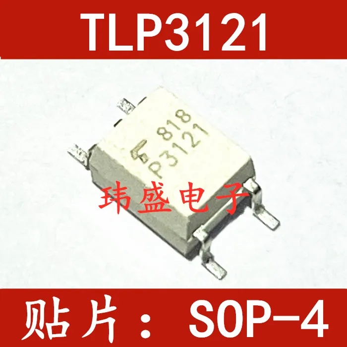 

10 шт./лот TLP3121, P3121, SOP-4