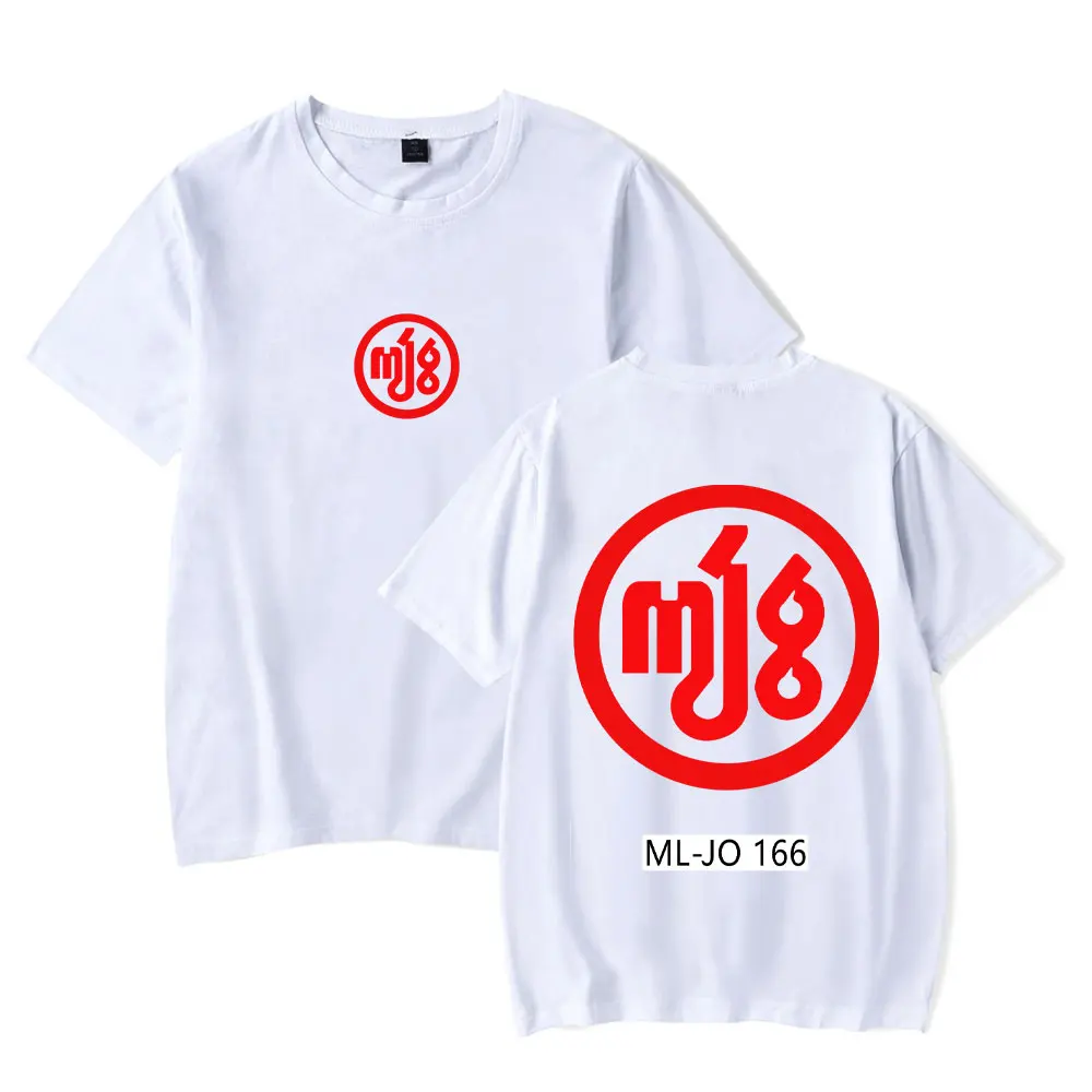 Футболка Milo J 166 merch с коротким рукавом и круглым вырезом для мужчин/женщин топ
