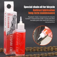 bicycle special lubricant mtb road bike dry lube chain oil for fork flywheel cycling mountain bike accessories maintenance oil