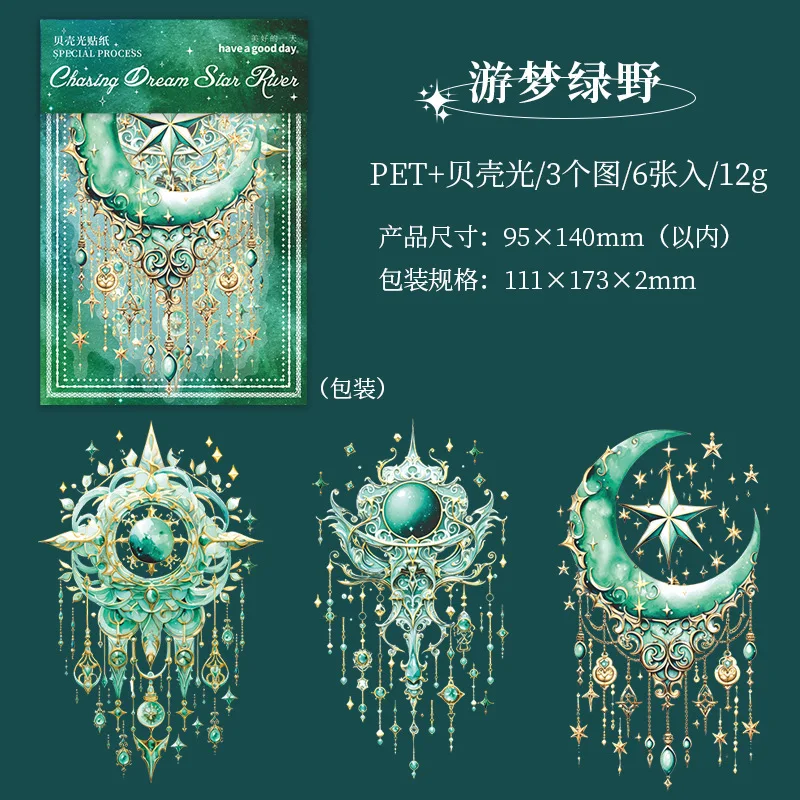 

Декоративные наклейки Alideco для скрапбукинга 6 шт.