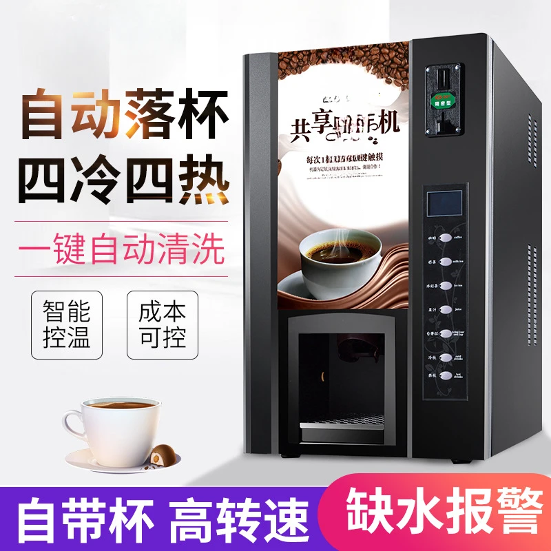 Платеж с кодом сканирования монет кофемашина коммерческая полностью