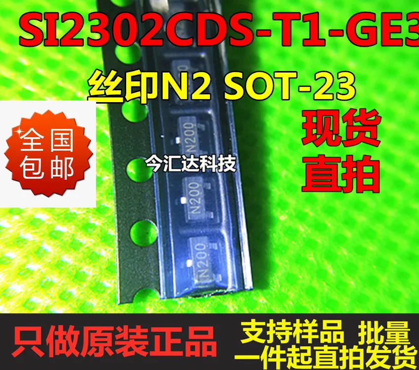 

20pcs original new 20pcs original new SI2302CDS-T1-GE3 SOT-23 screen printing N2 N channel 20V/2.6A