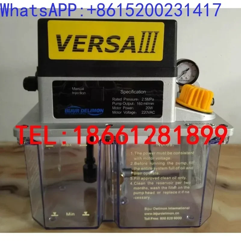 Машина для впрыска масла Nanjing Beiqier электрический смазочный масляный насос новый