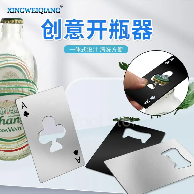 Инструмент для открывания пивных бутылок многофункциональное снаряжение