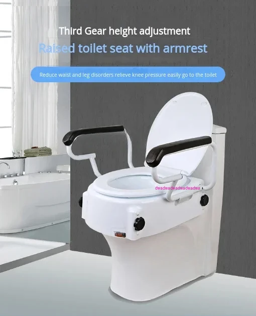 Медицинские принадлежности портативный туалет для пожилых людей приподнятый