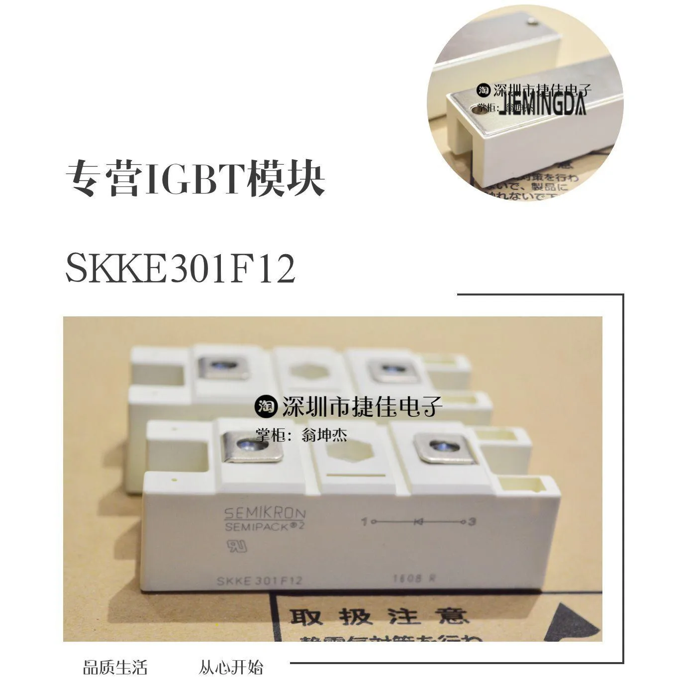 SKKE301F12 SKKE301F16 SKKE330F16 SKKE600F12 SKKE600F16 100% новый и оригинальный