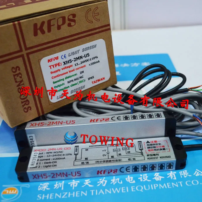 XH5-2MN-U5 Оригинальный запас открытая световая завеса зоны KFPS Тайвань [агент -