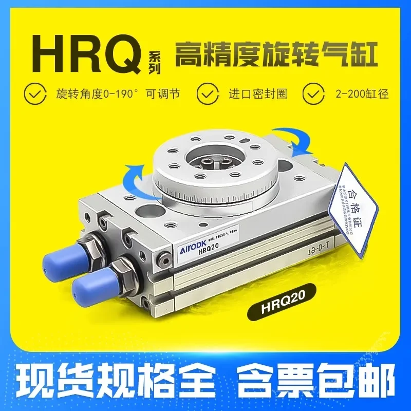 Пневматический Поворотный качающийся цилиндр китайского бренда с регулируемыми