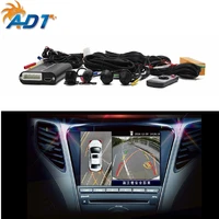 adt 720p 1080p car 3d bird view camera 360 degree panoramic parking system for safe driving