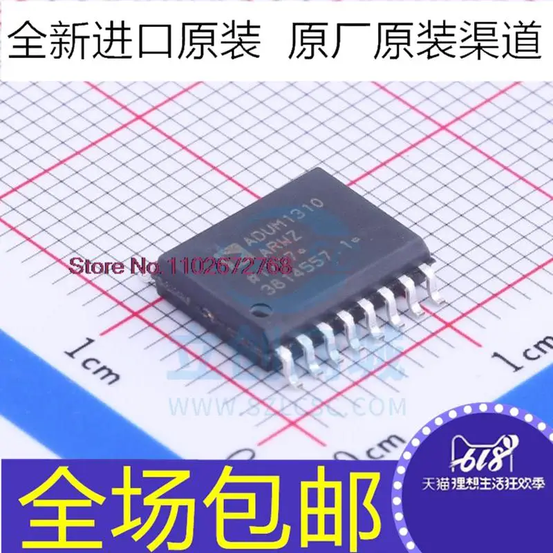 5 шт./партия, ADUM1310ARWZ ADUM1310BRWZ SOP16 5 шт./партия, ADUM1310ARWZ ADUM1310BRWZ SOP16