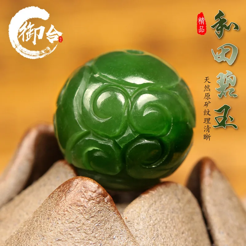 Природные Нефритовые бусины Hetian для Лада вышитые круглые из нефрита резьбы
