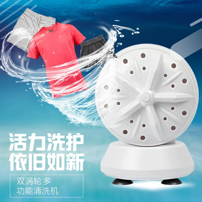 

Portable Turbo USB Powered Removes Dirt Washer Clothing Cleaning Washing Machine Mini Ultrasonic Washing Machine For Travel Home