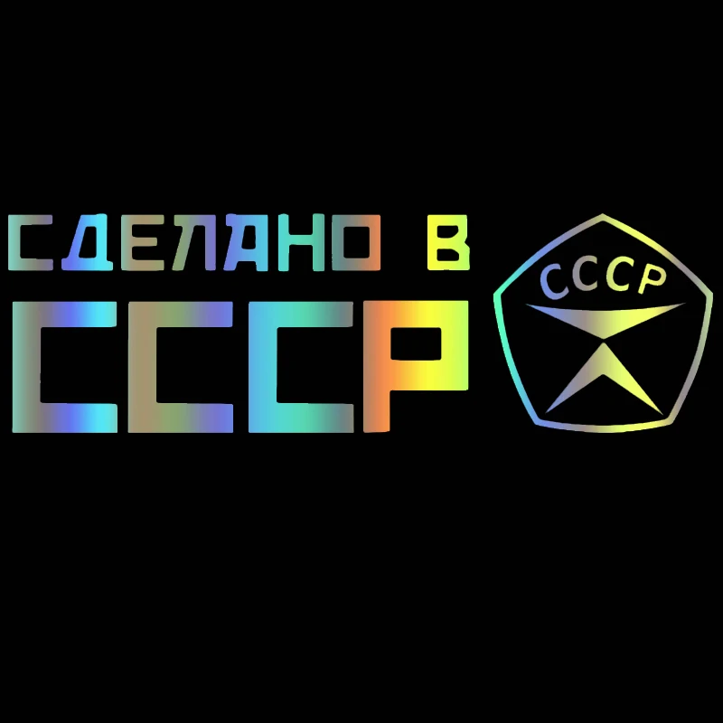 Jpct Персонализированная наклейка на автомобиль для внешнего украшения сделано в