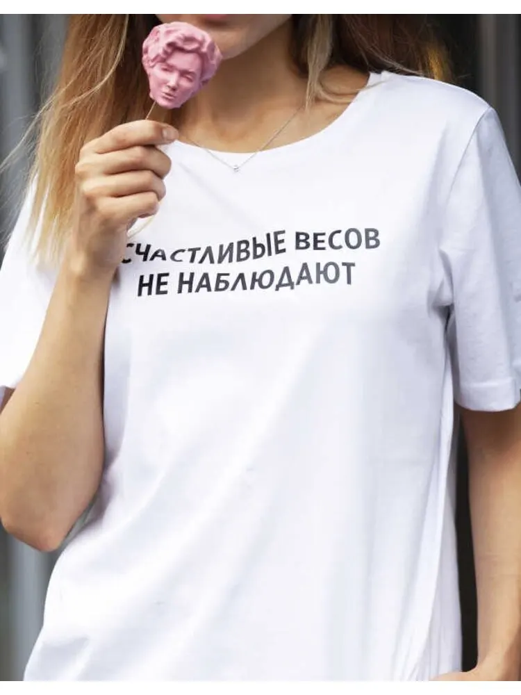 Женская футболка с надписью Happy Libra летняя женская надписями модный топ круглым