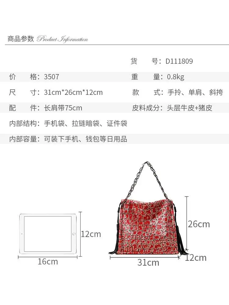 Рисунок 5 - Модная Роскошная Брендовая женская