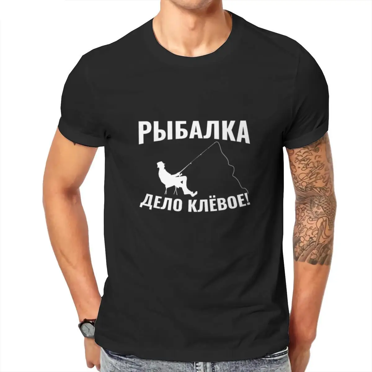 

Wholesale Cyrillic Рыбак Russian Angler Russian Fish Catcher Games ShortSleeve Unisex Fitness Men's Clothing 124712