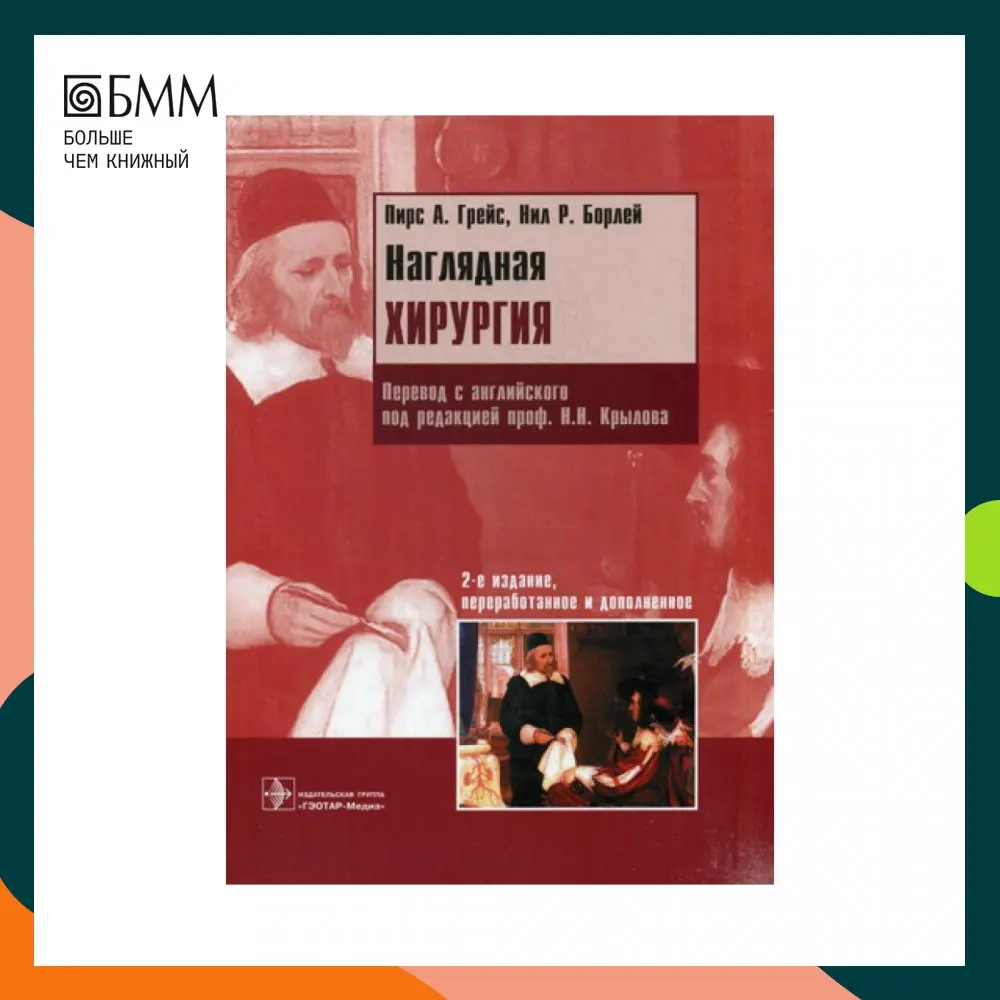 Питание по сьюзан томпсон. Диета заблокированные нейроны. Сьюзан пирс томпсон система питания. «нейромаркетинг. Питание по сьюзан томпсон.